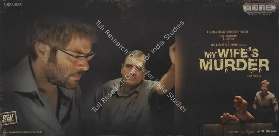 Vinod, P.S. (Cinematographer), My Wifes Murder, 2005 | Lobby Card | CinemaEducation | 00786896