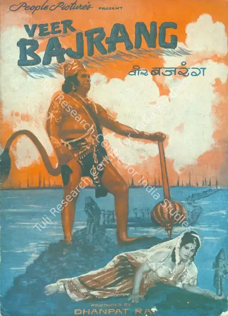Rai, Dhanpat (Producer), Veer Bajrang, 1966 | Song-Synopsis Booklet | CinemaEducation | 00780907