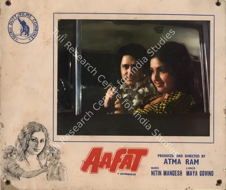 Ram, Atma (Producer), Aafat, 1977 | Photographic Still Mounted on Lobby Card | CinemaEducation | 00764528
