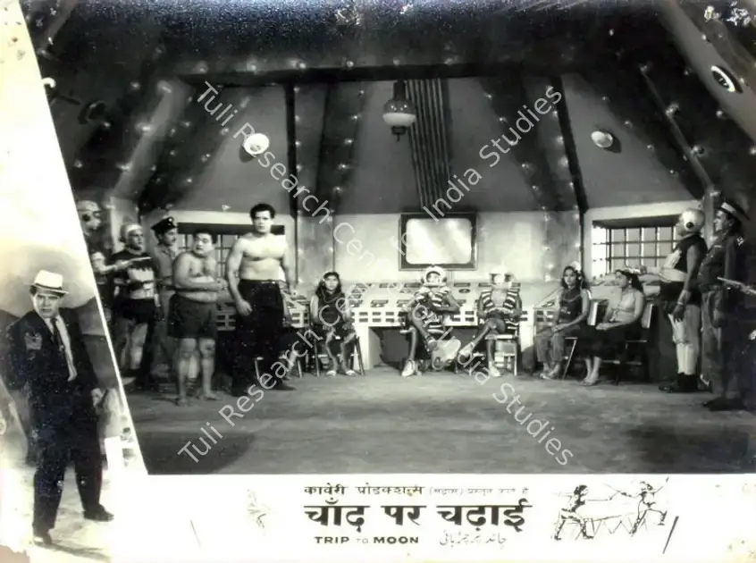 Sundaram, T.R. (Director), Chand Par Chadhai, 1967 | Lobby Card | CinemaEducation | 00810579