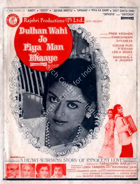 Barjatya, Tarachand (Producer), Dulhan Wahi Jo Piya Man Bhaaye, 1977 | Song-Synopsis Booklet | CinemaEducation | 00864204
