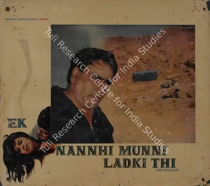 Ramsay, F.U. (Producer), Ek Nannhi Munni Ladki Thi, 1970 | Lobby Card | CinemaEducation | 00784128