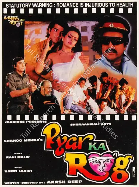 Mehra, Shanoo (Producer), Pyar Ka Rog, 1994 | Song-Synopsis Booklet | CinemaEducation | 00780399