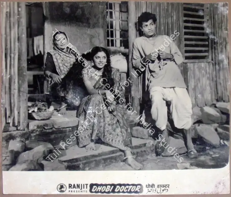 Majumdar, Phani (Director), Dhobi Doctor, 1954 | Lobby Card | CinemaEducation | 00811552