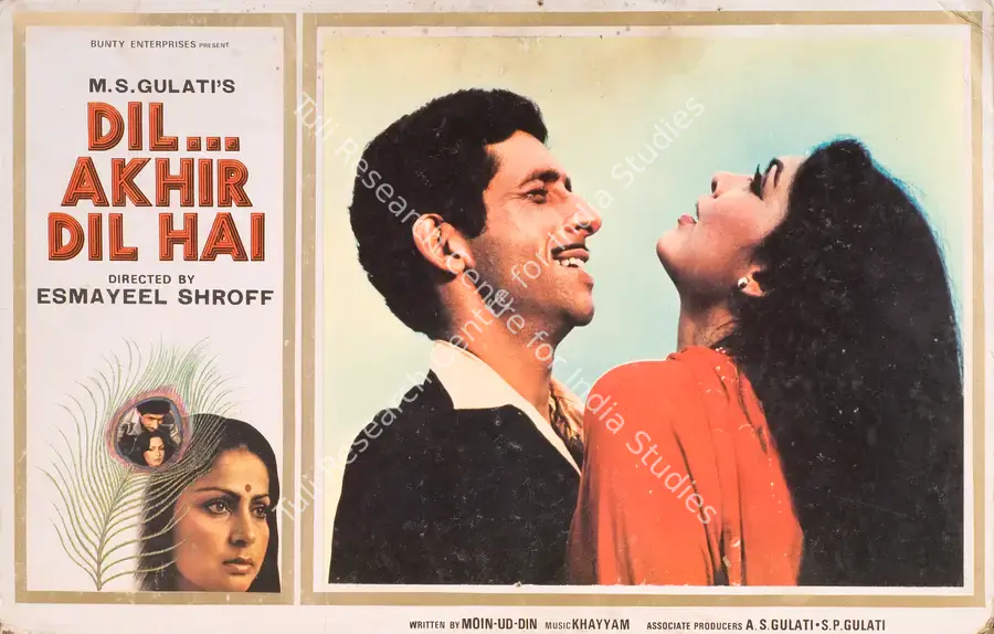 Billimoria, Russi (Cinematographer), Dil Akhir Dil Hai, 1982 | Photographic Still Mounted on Lobby Card | CinemaEducation | 00764856