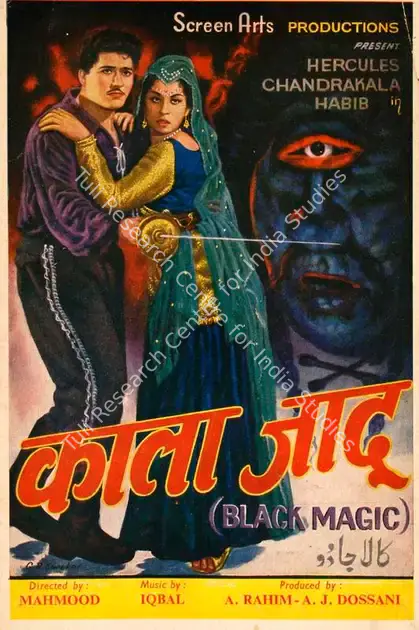 Dosani, A.J. (Producer), Kala Jadoo, 1963 | Song-Synopsis Booklet | CinemaEducation | 00865293