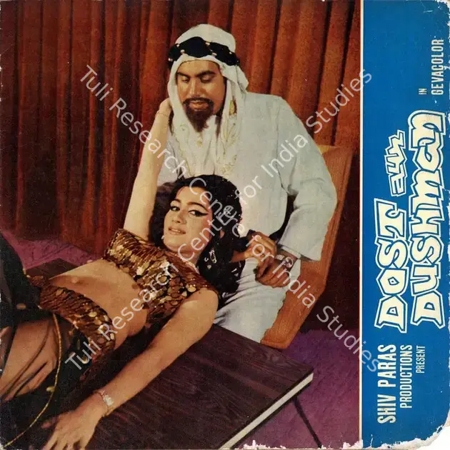 Doli (Producer), Dost Aur Dushman, 1971 | Song-Synopsis Booklet | CinemaEducation | 00781394