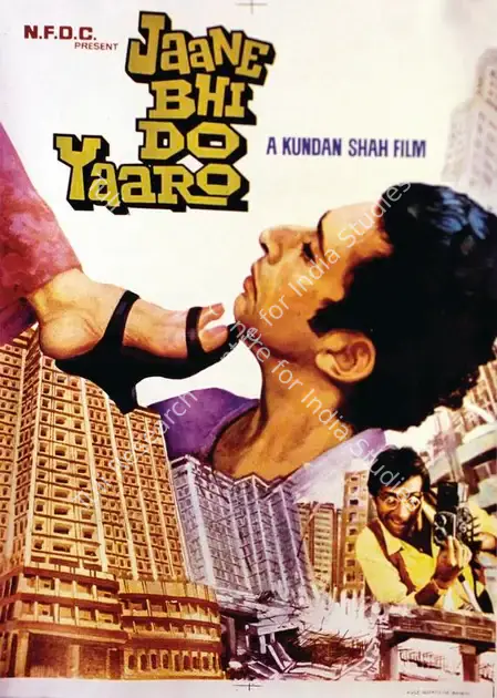 Shah, Kundan (Director), Jaane Bhi Do Yaaro, 1983 | Small Poster | CinemaEducation | 00762338