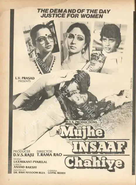 Raju, D.V.S. (Producer), Mujhe Insaaf Chahiye, 1983 | Advertisement, Filmfare, 16 September 1983 | CinemaEducation | 00791634