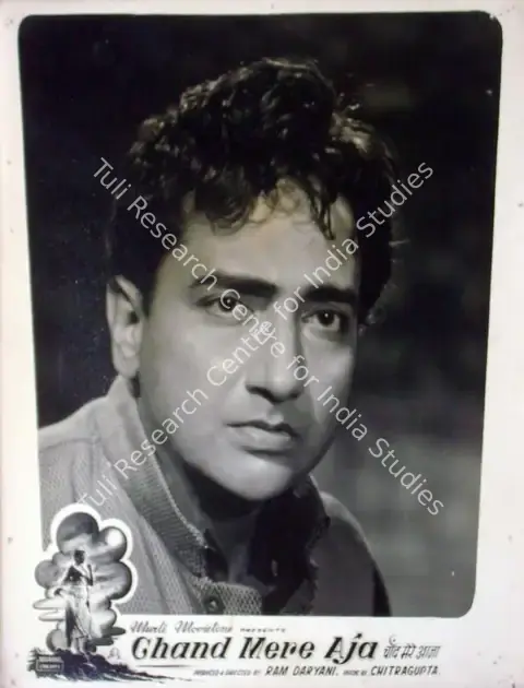 Daryani, Ram (Producer), Chand Mere Aja, 1960 | Lobby Card | CinemaEducation | 00810577