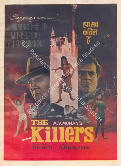 Mohan, A.V. (Producer), Ham Sab Katil Hain, 1969 | Song-Synopsis Booklet | CinemaEducation | 00864630