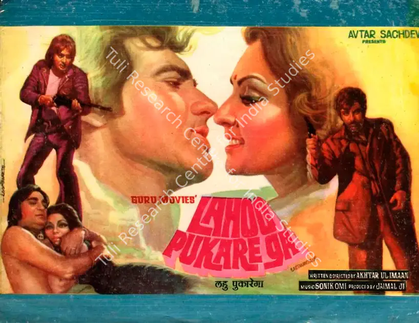 Makin, Jaimal (Producer), Lahoo Pukarega, 1980 | Song-Synopsis Booklet | CinemaEducation | 00778581