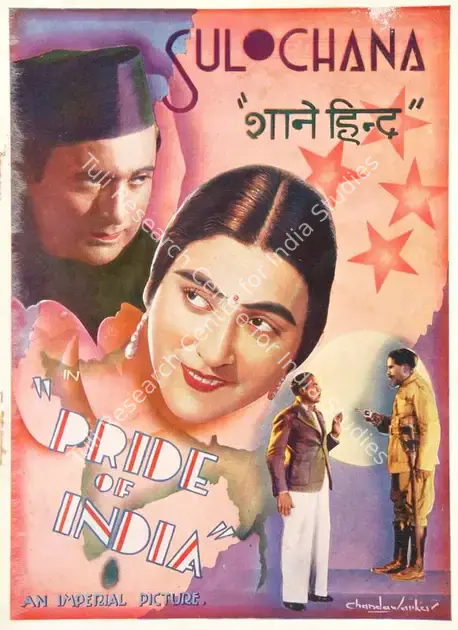 Choudhry, R.S. (Director), Shan E Hind, 1936 | Song-Synopsis Booklet | CinemaEducation | 00780171