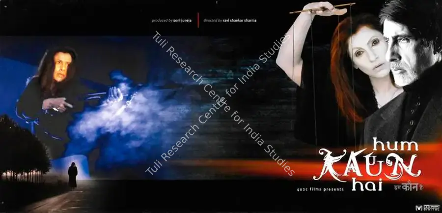 Juneja, Soni (Producer), Hum Kaun Hai, 2004 | Lobby Card | CinemaEducation | 00784952