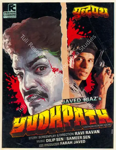 Riaz, Javed (Producer), Yudhpath, 1992 | Song-Synopsis Booklet | CinemaEducation | 00781070