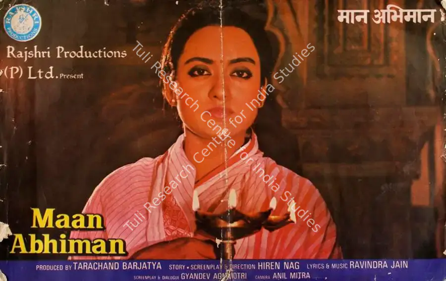 Barjatya, Tarachand (Producer), Maan Abhiman, 1980 | Song-Synopsis Booklet | CinemaEducation | 00778706