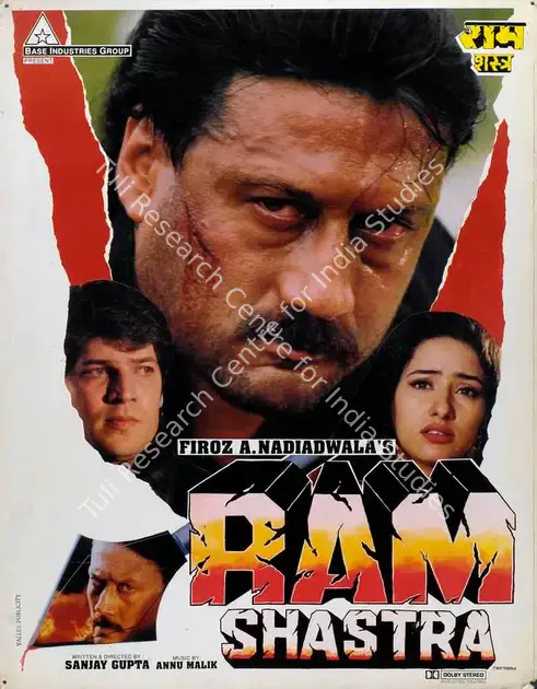 Nadiadwala, Firoz A. (Producer), Ram Shastra, 1995 | Lobby Card | CinemaEducation | 00787841