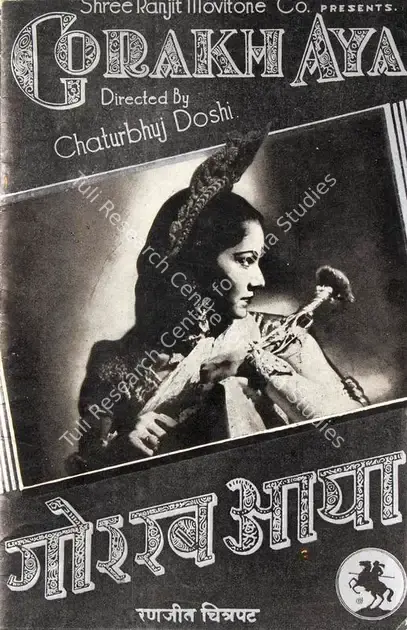 Doshi, Chaturbhuj A. (Director), Gorakh Aya, 1938 | Song-Synopsis Booklet | CinemaEducation | 00864547