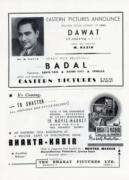 Nazir, M. (Director), Dawat, 1943 | Advertisement, Filmindia, August 1942 | CinemaEducation | 00858490