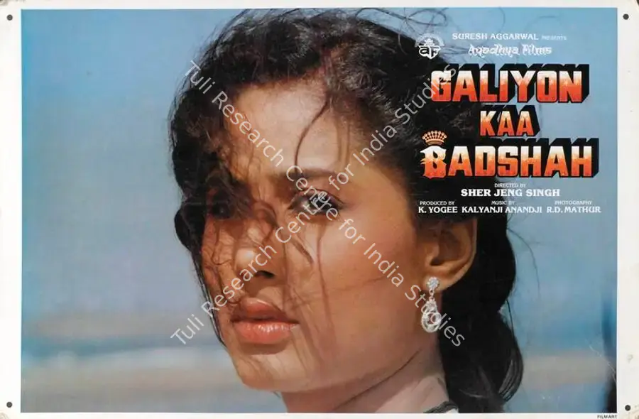 Yogee, K. (Producer), Galiyon Kaa Badshah, 1989 | Lobby Card | CinemaEducation | 00784277