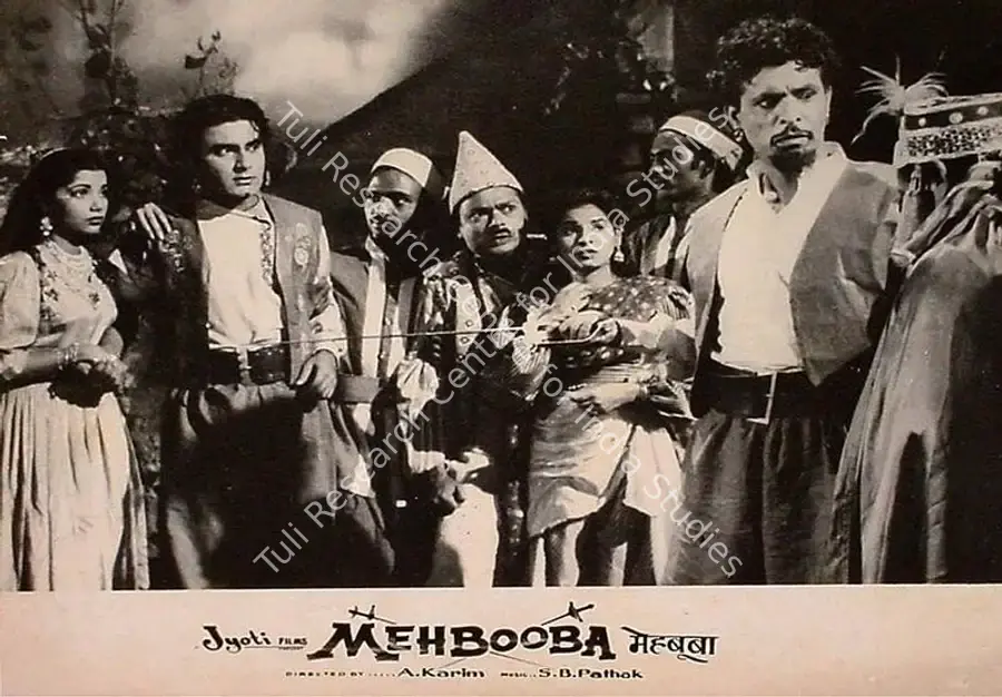 Amarnath, K. (Producer), Mehbooba, 1954 | Lobby Card | CinemaEducation | 00820149