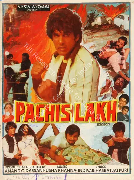 Dassani, Anand C. (Producer), Pachis Lakh, 0 | Song-Synopsis Booklet | CinemaEducation | 00779595