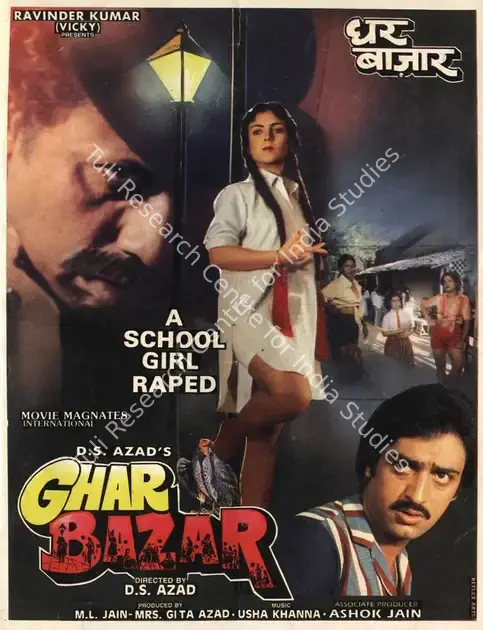 Azad, Gita (Producer), Ghar Bazar, 1998 | Song-Synopsis Booklet | CinemaEducation | 00864478
