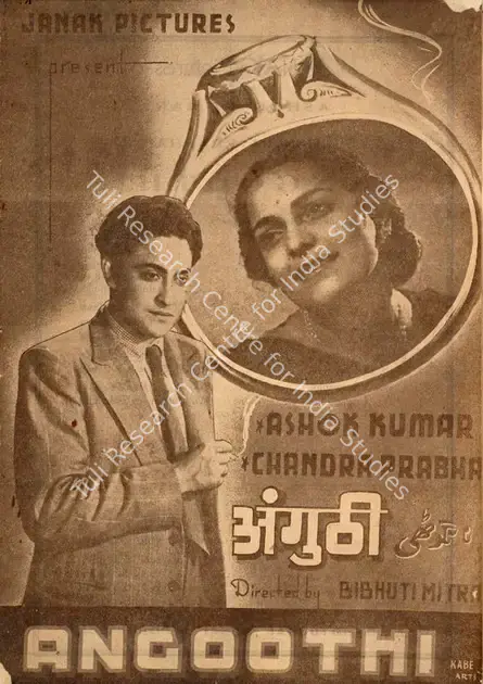 Desai, Chhotubhai B. (Producer), Angoothi, 1943 | Song-Synopsis Booklet | CinemaEducation | 00862990