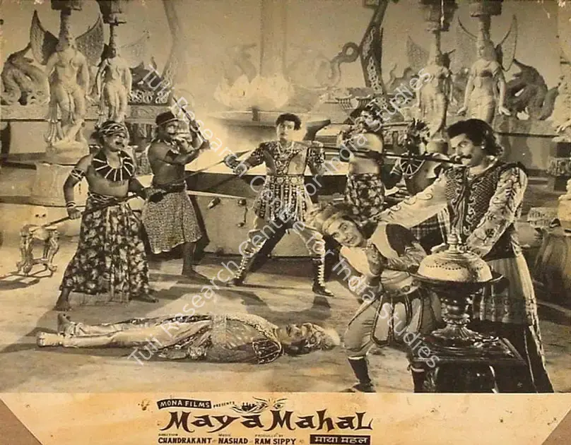 Sippy, Ram (Producer), Maya Mahal, 1963 | Lobby Card | CinemaEducation | 00820117