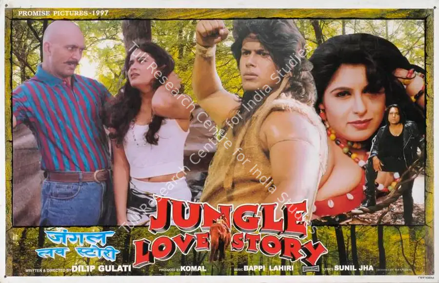 Komal (Producer), Jungle Love Story, 1998 | Lobby Card | CinemaEducation | 00785544
