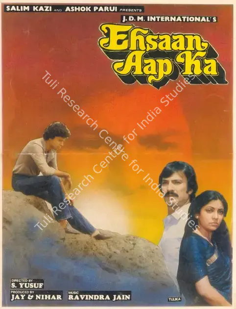 Jay (Producer), Ehsaan Aap Ka, 1981 | Song-Synopsis Booklet | CinemaEducation | 00864245