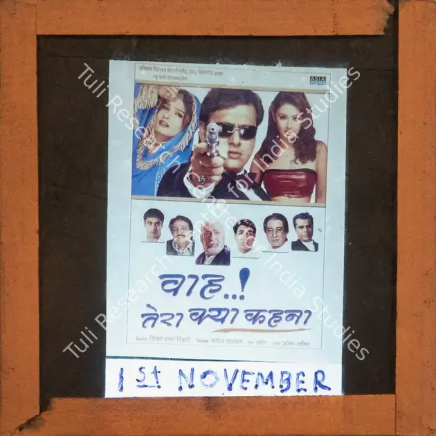 Rizvi, Sibte Hasaan (Producer), Waah Tera Kya Kehna, 2002 | Glass Slide | CinemaEducation | 00842009