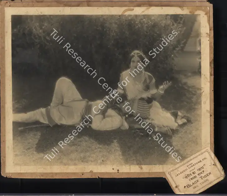 Majumdar, Nagendra (Director), Garib Ka Pyara, 1934 | Photographic Still Mounted on Lobby Card | CinemaEducation | 00764972