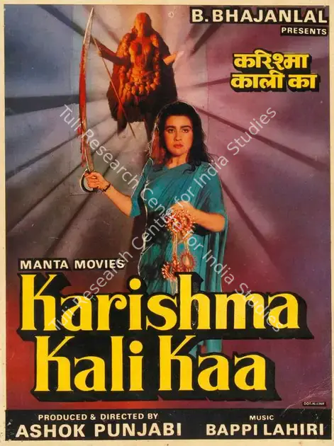 Punjabi, Ashok (Producer), Karishma Kali Kaa, 1990 | Song-Synopsis Booklet | CinemaEducation | 00865351