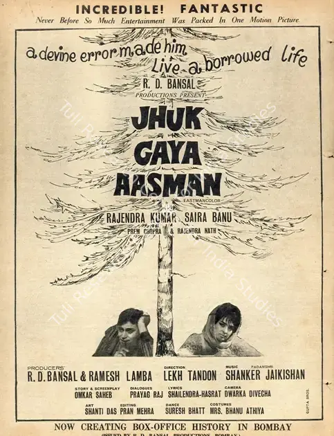 Bansal, R.D. (Producer), Jhuk Gaya Aasman, 1968 | Advertisement, Filmfare, 21 June 1968 | CinemaEducation | 00791390