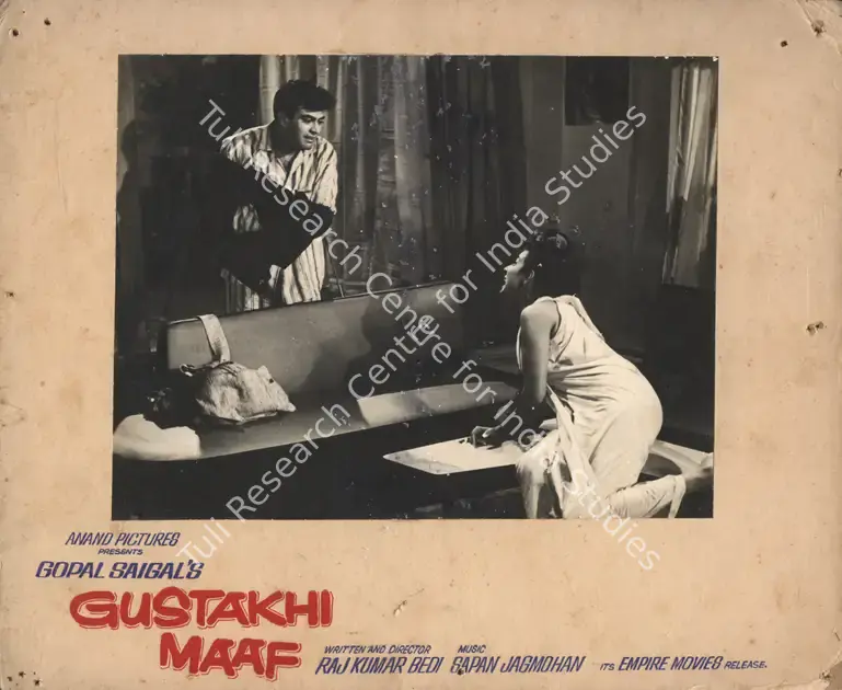 Saigal, Gopal (Producer), Gustakhi Maaf, 1969 | Photographic Still Mounted on Lobby Card | CinemaEducation | 00765016