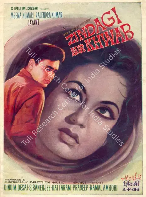 Desai, Dinu M. (Producer), Zindagi Aur Khwab, 1961 | Song-Synopsis Booklet | CinemaEducation | 00781142