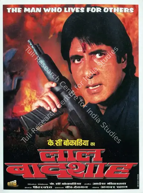 Bokadia, K.C. (Producer), Lal Baadshah, 1999 | Song Synopsis Booklet | CinemaEducation | 00762384