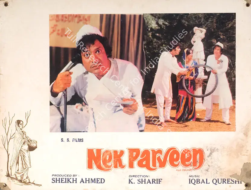 Ahmed, Sheikh (Producer), Nek Parveen, 1982 | Photographic Still Mounted on Lobby Card | CinemaEducation | 00765397
