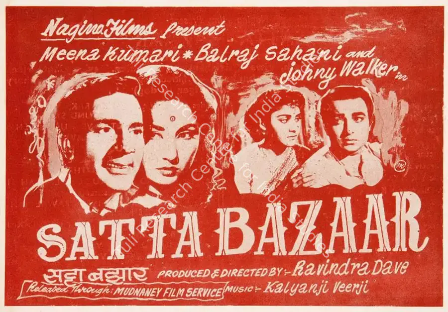 Dave, Ravindra (Producer), Satta Bazaar, 1959 | Cyclostyled Lyrics Leaflet | CinemaEducation | 00517344