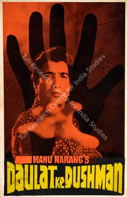 Narang, Manu (Producer), Daulat Ke Dushman, 1983 | Song-Synopsis Booklet | CinemaEducation | 00863913