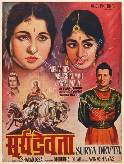 Desai, Mukund (Producer), Surya Devta, 1969 | Song-Synopsis Booklet | CinemaEducation | 00780629