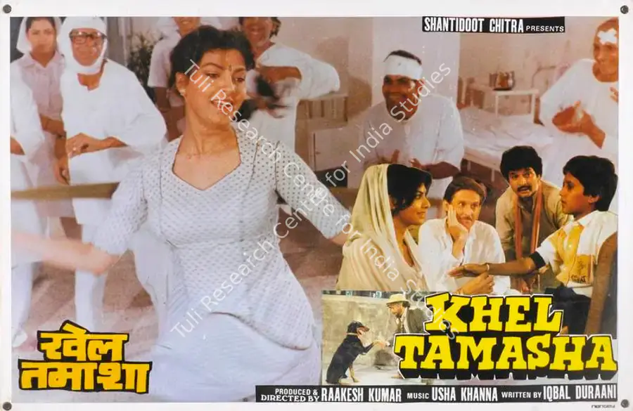 Kumar, Raakesh (Producer), Khel Tamasha, 1987 | Lobby Card | CinemaEducation | 00785865