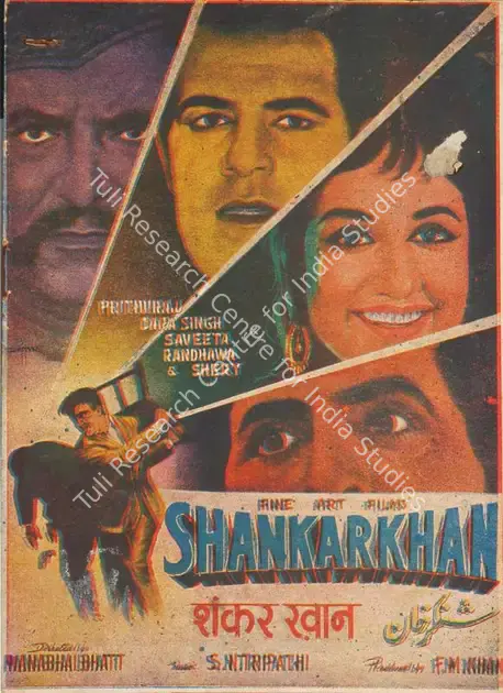 Khan, F.M. (Producer), Shankar Khan, 1966 | Song-Synopsis Booklet | CinemaEducation | 00780177