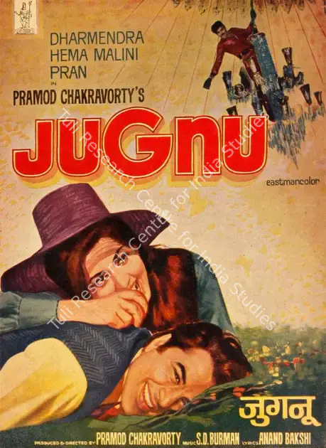 Chakravorty, Pramod (Producer), Jugnu, 1973 | Song-Synopsis Booklet | CinemaEducation | 00865170