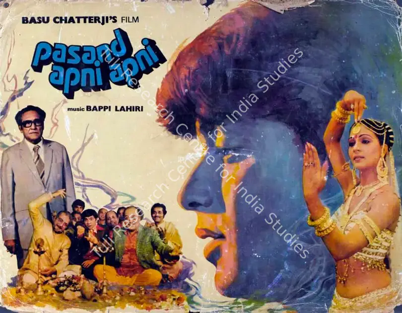 Chatterjee, Basu (Producer), Pasand Apni Apni, 1983 | Lobby Card | CinemaEducation | 00787283