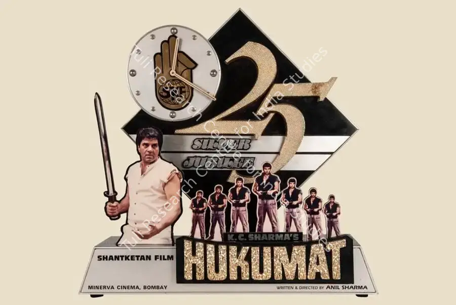 Sharma, K.C. (Producer), Hukumat, 1987. Silver Jubilee Trophy to Shantketan Films for the film Hukumat | Jubilee Trophy | CinemaEducation | 00842269