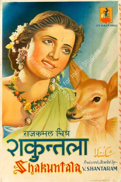 Shantaram, V. (Director), Shakuntala, 1943 | Half Sheet Poster | CinemaEducation | 00763863
