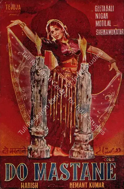 Tejuja, K.M. (Producer), Do Mastane, 1958 | Song-Synopsis Booklet | CinemaEducation | 00864130