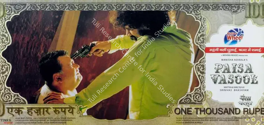 Koirala, Manisha (Producer), Paisa Vasool, 2004 | Lobby Card | CinemaEducation | 00787185